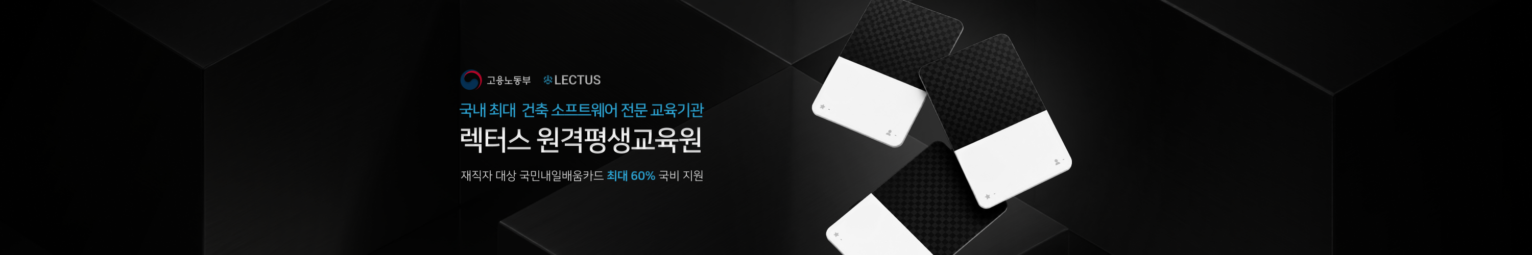 메인배너